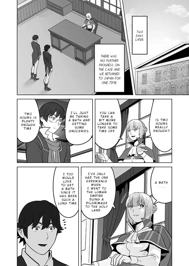 Sen no Sukiru o Motsu Otoko Chapter 25 17